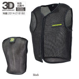 Komine JK-084 3D Air Mesh Inner Vest