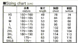 Komine JK-084 3D Air Mesh Inner Vest